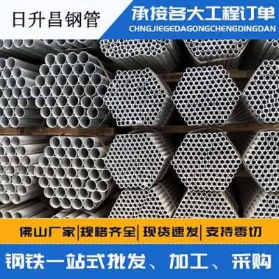 乾安声测管桩基现场检测技术规定