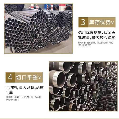 乾安声测管用于灌浆和工程施工的注意事项